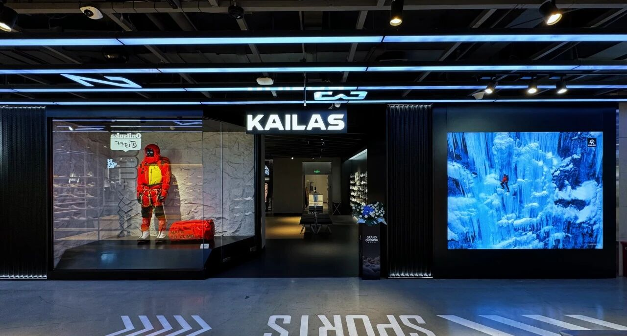 KAILAS
