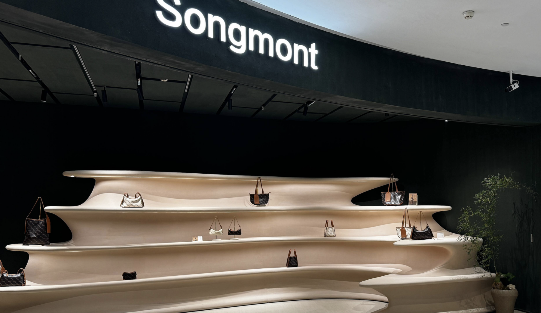 Songmont