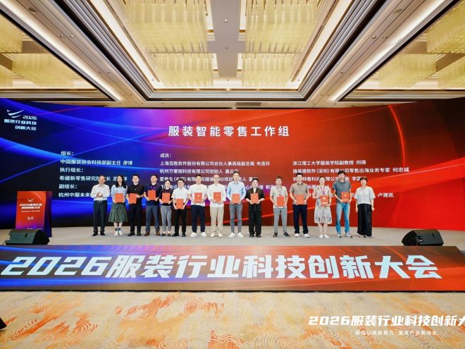 SunshienTech CEO Jonathan He Appointed Expert Member of Intelligent Retail Working Group