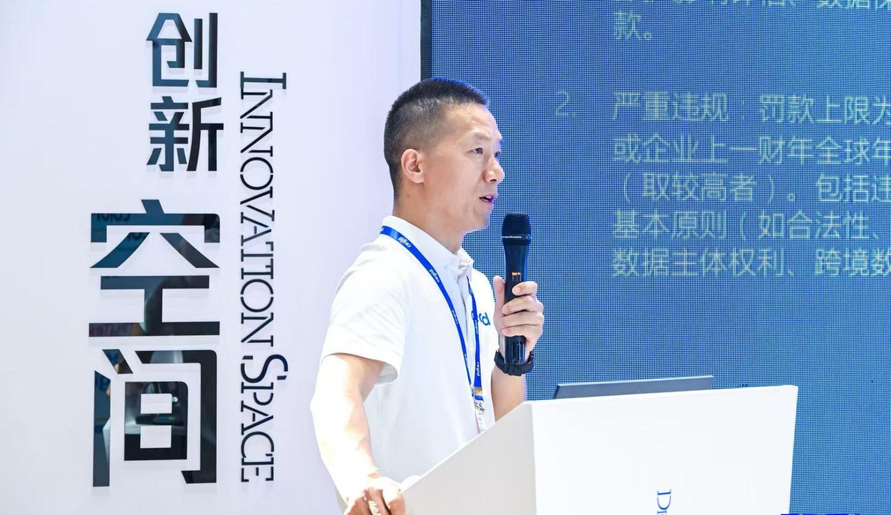 SunshienTech and Cegid Showcase Digital Retail Technology at Intertextile Shanghai 2026