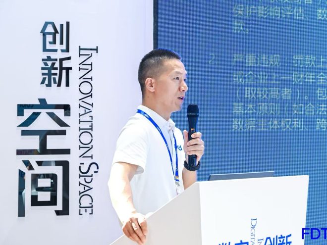 SunshienTech and Cegid Showcase Digital Retail Technology at Intertextile Shanghai 2026